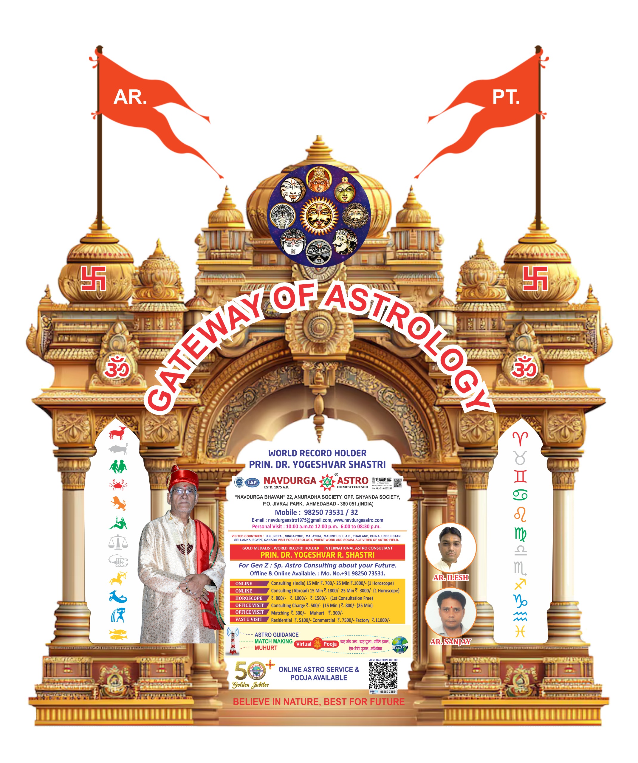 navdurga